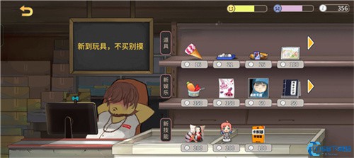 中国式家长最新版