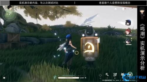 鸣潮