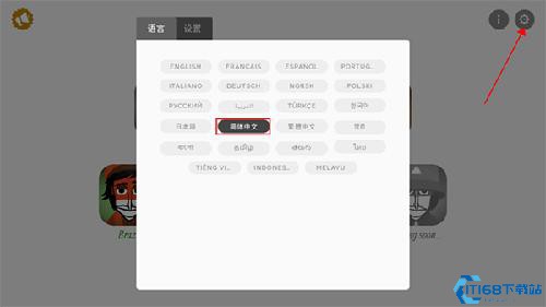 节奏盒子法老模组