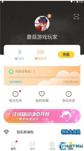 蘑菇云游戏