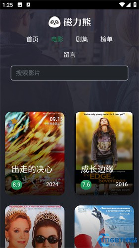 磁力熊最新版