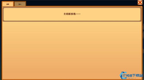 星露谷物语1.6手机版