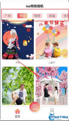 INS特效相机