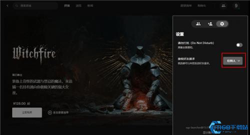 Epic手机版