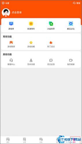233乐园免费版