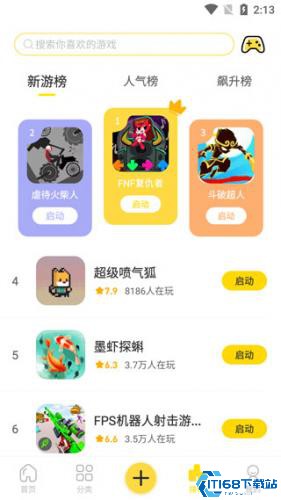 闪玩