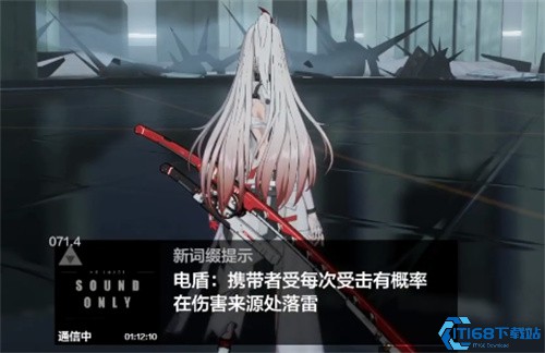 战双帕弥什