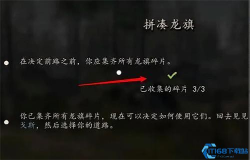 骑马与砍杀2手机版