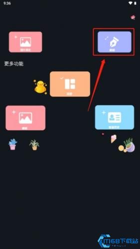 ProMovie专业摄像机