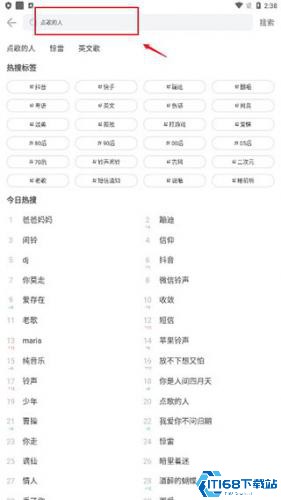 铃声多多2023年版