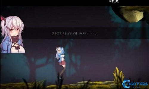阿尔卑斯与森林手机版