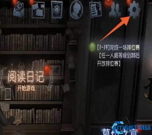 第五人格官服