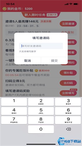 爱奇艺极速版
