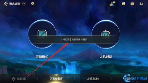 英雄联盟手游