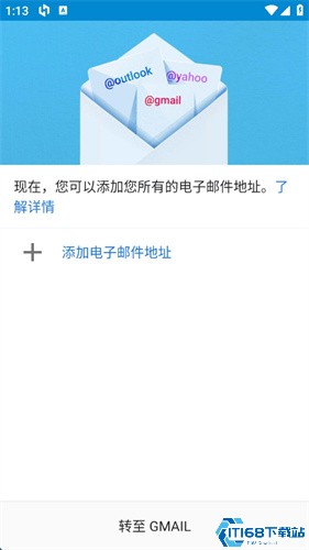 谷歌邮箱