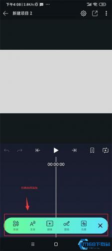 Alight Motion