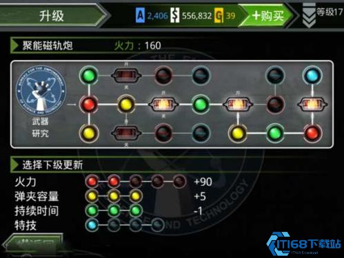 火线指令诺曼底