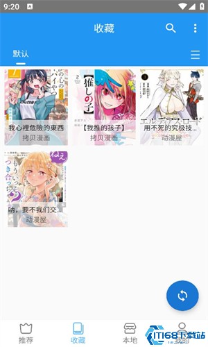 芝士漫画旧版本