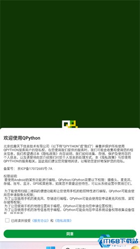 QPython3