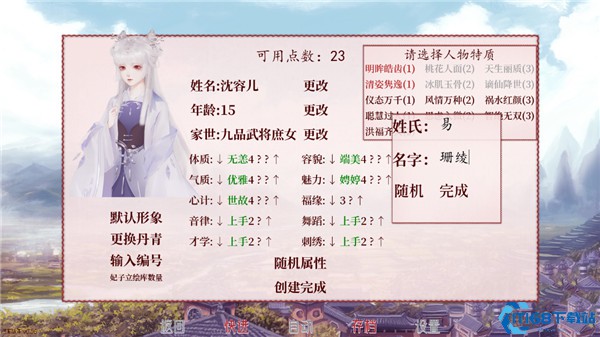 深宫曲