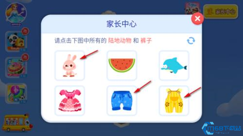 奇妙美食总动员