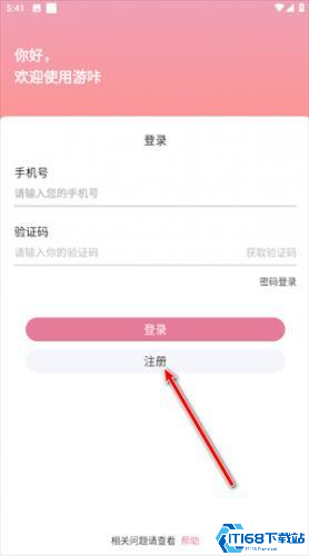 游咔