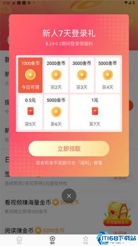 红果短剧