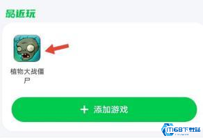 7233游戏盒