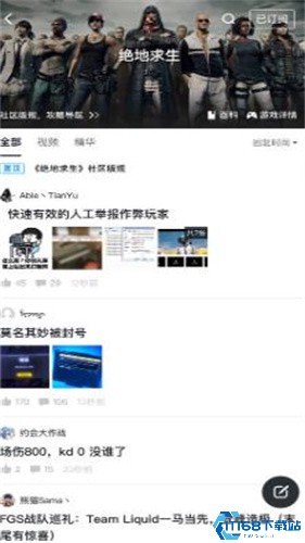 小黑盒app
