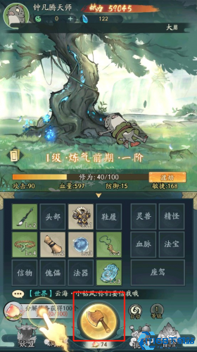 寻道大千官服