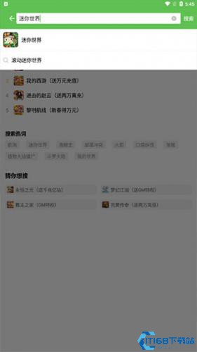 3733游戏盒