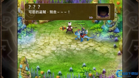 魔导英雄传