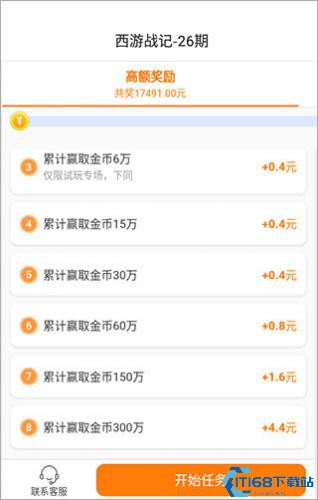 乐乐游戏盒子