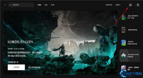 Epic手机版