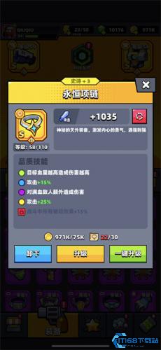 弹壳特攻队