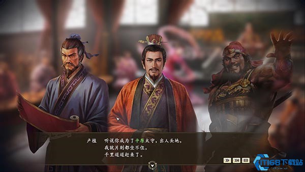 三国志14