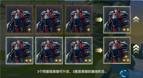 金铲铲之战