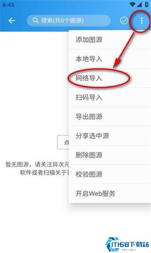 异次元