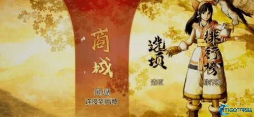 侍魂手游