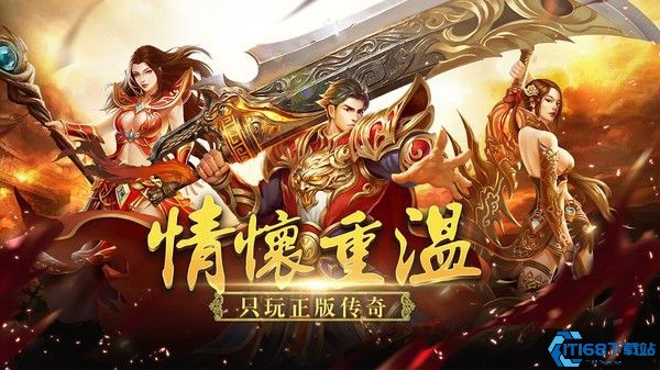 狂暴合击贪玩