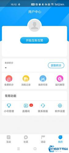 红人阁