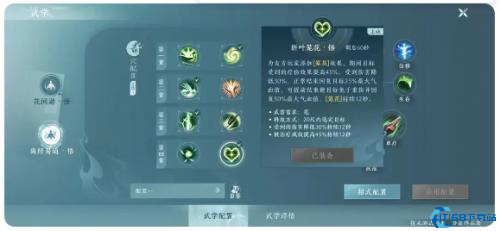 剑网3无界