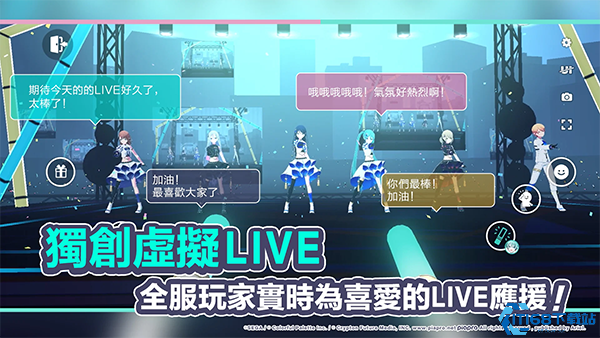世界计划台服