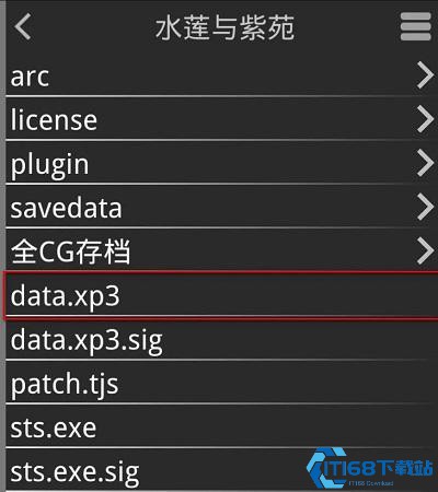 吉里吉里模拟器最新版