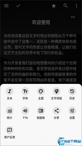 轻羽写作