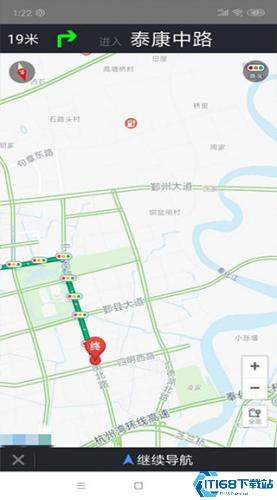 北斗导航最新版