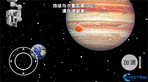 地球模拟器