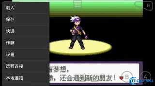 GBA模拟器