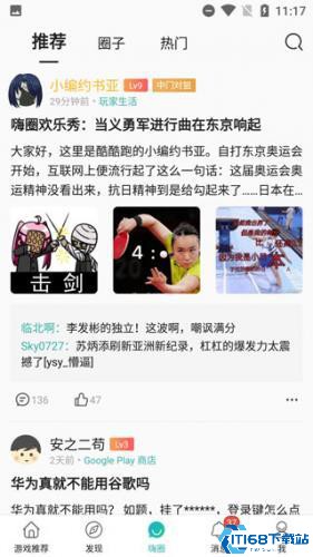 酷酷跑