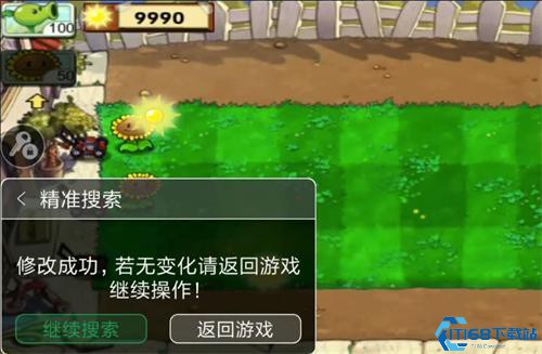 7233游戏盒